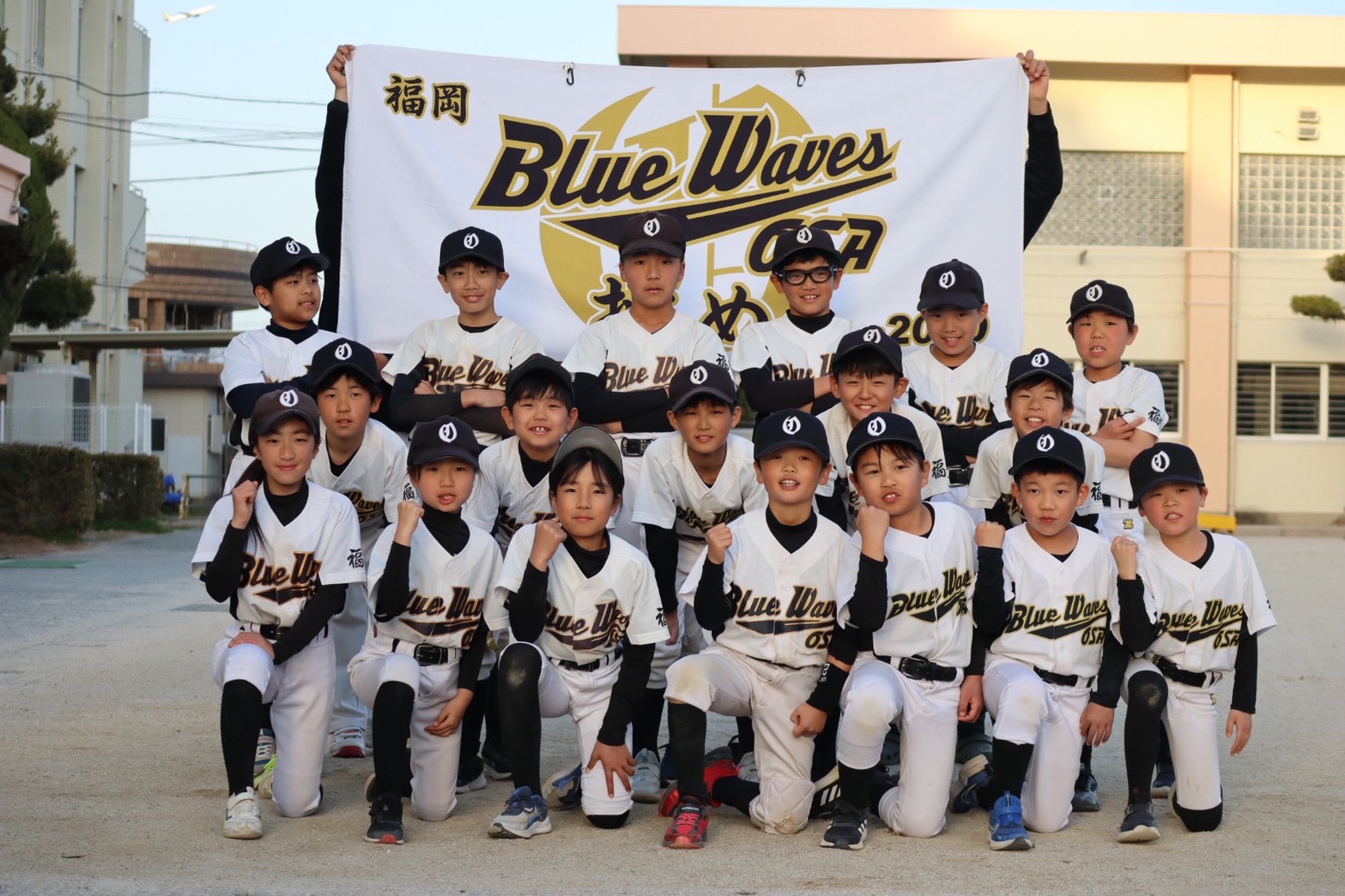 曰佐ブルーウェーブズ